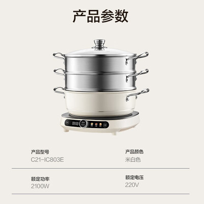 真实测评苏泊尔C21-IC803E电磁炉怎么样？整体表现解读