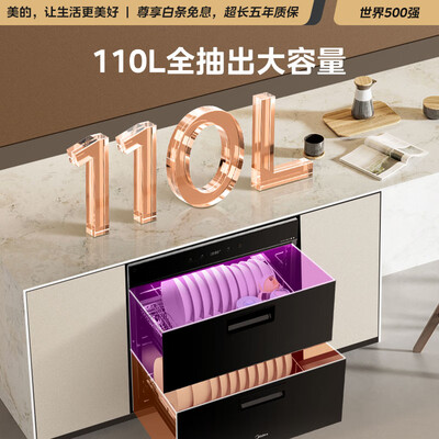 美的110B01消毒柜:厨房卫生新守护,究竟值不值得入手?-图片1