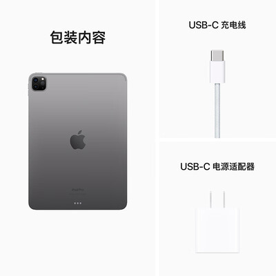 ipad pro和iphone11（苹果iPad Pro 11英寸2022平板电脑靠谱吗,揭秘内幕）-图片6