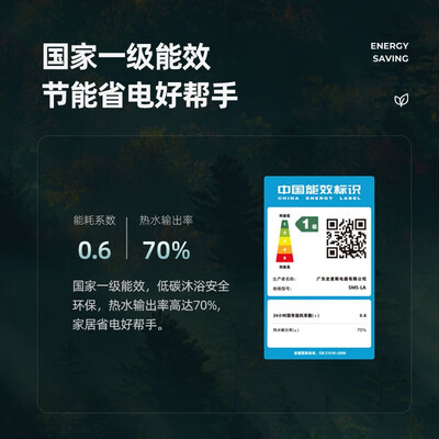 奥克斯热水器和奥克斯空调是一家公司吗（奥克斯电热水器200L家商用智能中央热水器值得手入吗）-图片2