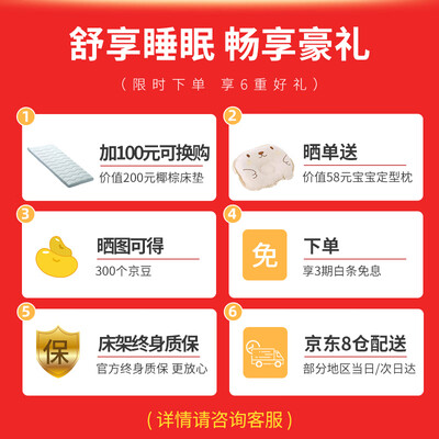 强势登场！danilove婴儿床五大亮点让你心动不已！