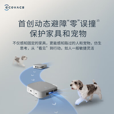 科沃斯扫拖一体机器人哪个好（科沃斯X2Pro X1s pro T10omni洗拖一体机扫地机器人靠谱吗,揭秘内幕）-图片3