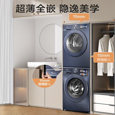 小天鹅洗烘套装全自动机到底如何,值得入手吗（小天鹅洗烘套装哪款性价比高）-图片1