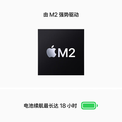 苹果电脑MacBook与MacBook Air怎么选？-图片2