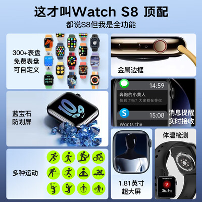 状元骑士智能手表值得入手吗？内行选购的它的六大理由！