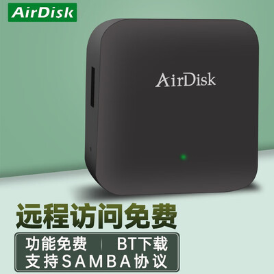 airdisknas存储怎么样,不吹不黑说真相