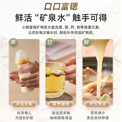 小熊YSJ-E20T1饮水机的性能表现怎么样？让你惊叹不已！