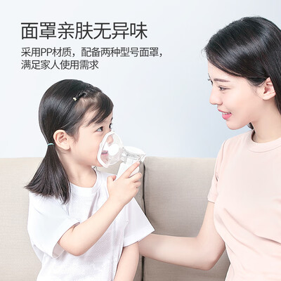 鱼跃 手持雾化器 便携式医用雾化机好不好（鱼跃雾化器儿童用哪款）-图片3
