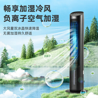 格力空调扇KS-04X60Dg深度测评：性价比之选，夏日清凉新宠-图片5