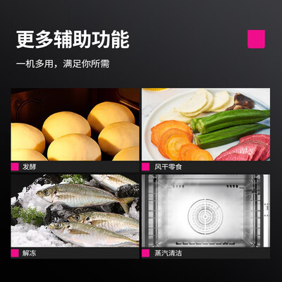 乐创商用电烤箱质量怎么样(乐创 lecon 6键记忆商用风炉烤箱 四层60L商用烤箱到底如何,值得入手吗)-图片5