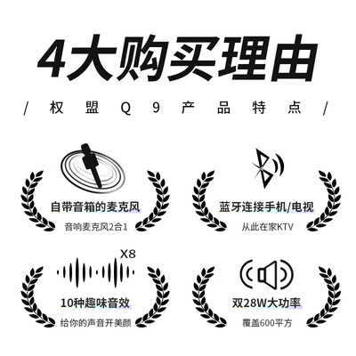 QuanMeng Q9升级版话筒音响直播声卡质量如何（权盟声卡怎么样）-图片1