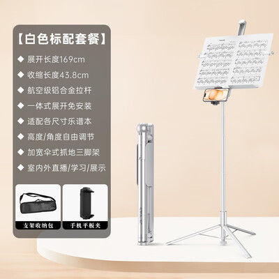 SEAJIC施吉客乐谱架便携折叠可调高度古筝测评看真相(SEAJIC施吉客乐谱架便携折叠可调高度古筝质量烂不烂)-图片2