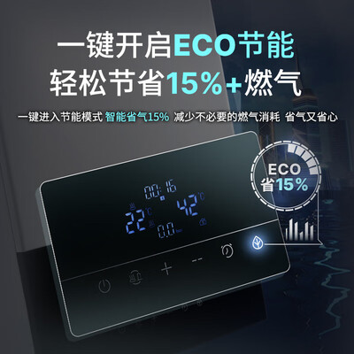 能率 L1PB27-F1 燃气壁挂炉 采暖热水两用质量如何（能率壁挂炉怎么样质量怎么样）