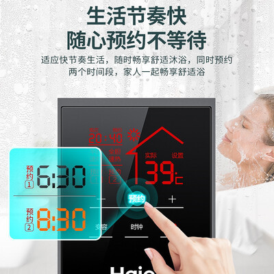 海尔热水器3000w和2000w哪个好（海尔300升速热电热水器300LC中央热水器是否值得入手）-图片3