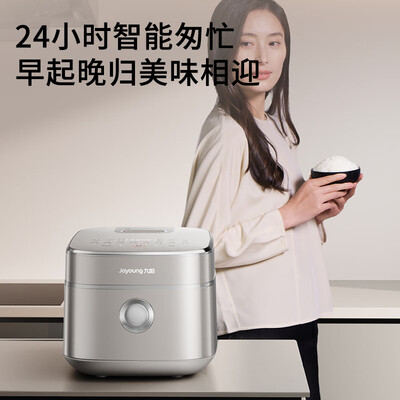 九阳电饭煲40td01和40td02（九阳40N1U电饭锅到底如何,值得入手吗）-图片5