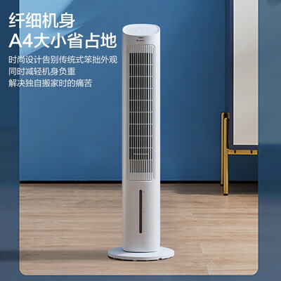 格力冷风扇制冷效果怎么样？实测告诉你格力KS-04S63Dg冷风扇质量到底如何-图片1