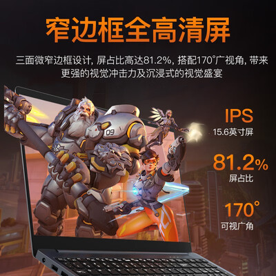 爱尔游笔记本电脑好不（爱尔游iru游戏本值得手入吗）