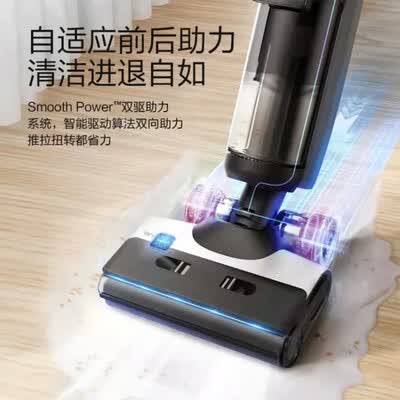 添可（TINECO）智能洗地机 芙万3.0 FW200100CN（静夜黑）