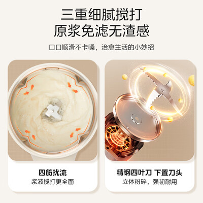 美的豆浆机值得购买吗?一起来看看它到底怎么样!