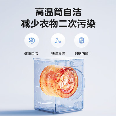 美的MG100V33WY洗衣机真的值得入手吗,为什么买的人哪么多?