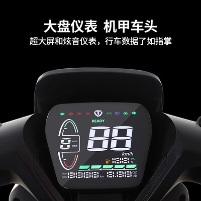 台铃超能版和普通版（台铃赤兔超能二代电动摩托电动车怎么样）