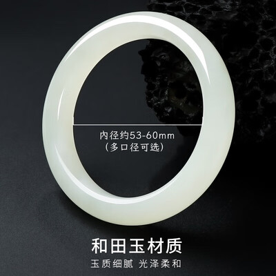 净心石和田玉手镯质量如何（净心石和田玉手镯怎么样）