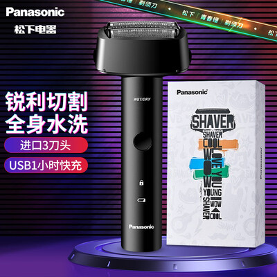 松下（Panasonic）“青春锤”剃须刀-ES-RM31