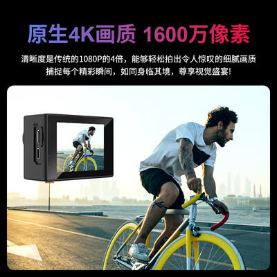 运动相机4k好还是1080p好（SJCAM 4000 4K双屏防抖运动相机运动摄像机评测说真相）-图片6