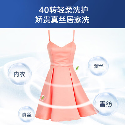 海尔EG100HB129S滚筒洗衣机放大招了，五大亮点让你心动不已！