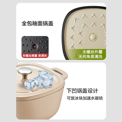苏泊尔（SUPOR） 珐琅焖炖锅·燕麦奶 ET20JAF01-OA 20cm