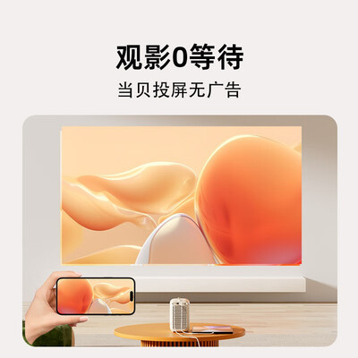 哈趣H2云台投影仪 家用便携家庭影院靠谱吗,揭秘内幕（哈趣H2云台投影仪 家用便携家庭影院怎么样）-图片1