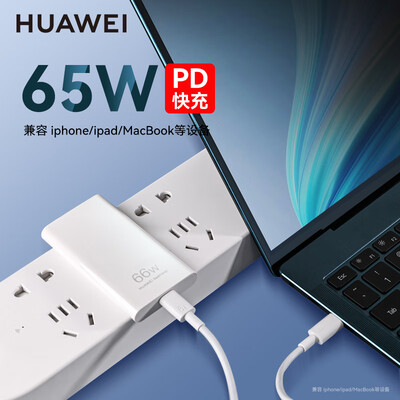 华为笔记本电脑与ThinkPad对比:华为P0009笔记本电脑究竟好不好?-图片2