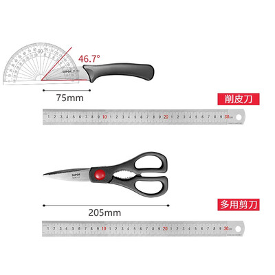 苏泊尔（SUPOR）厨房礼盒四件套 TK1610Q