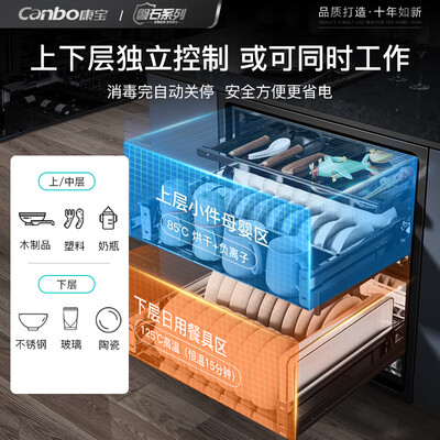 康宝消毒柜型号区别xdz（康宝XDZ110-EN321 消毒柜到底如何,值得入手吗）