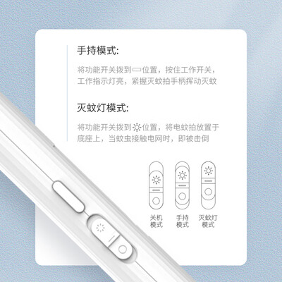 榄菊灭蚊器值得购买吗?一起来看看它到底怎么样!