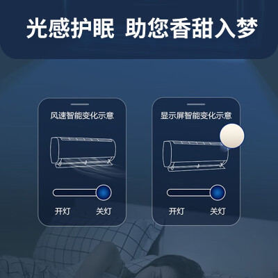 海尔空调变频的好还是定频的好（海尔空调大1.5匹变频冷暖自清洁变频空调靠谱吗,揭秘内幕）-图片5