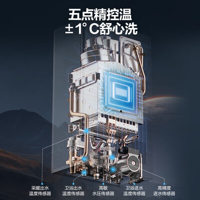 美的 LL1PBD24-R53燃气壁挂炉 低噪采暖热水器体验效果好吗(美的燃气壁挂炉质量怎么样)