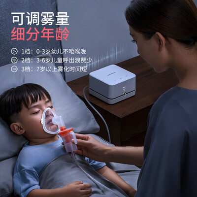 真实体验告诉你：鱼跃雾化器的用后到底怎么样！