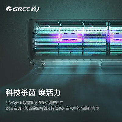 格力KFR-35GW/(35537)FNhCp-B1(WIFI)冷暖系统怎么样,你不知道优缺点!