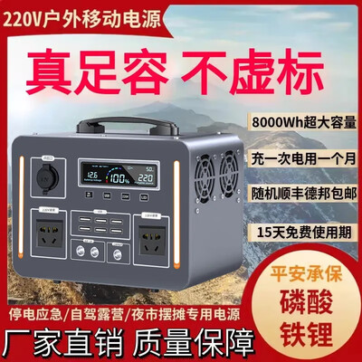 伴星辰 1200W 1200Wh户外电源备用储能电池评测说真相（伴星辰 1200W 1200Wh户外电源备用储能电池到底如何,值得入手吗）-图片4