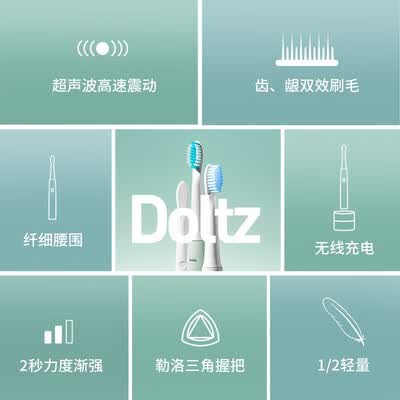 松下（Panasonic）声波电动牙刷-EW-PDB30-A405