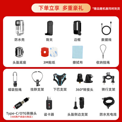 SJCAM C300 运动相机怎么样(sjcam运动相机c300怎么样)-图片2
