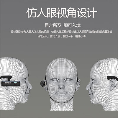 联想摄像头哪款好（联想Lx918 4K头戴运动相机 防抖便携录像机4K摄像机是否值得入手）-图片4