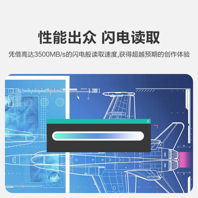 西部数据WDBlueSN570四通道PCIe3.0固态硬盘评测：高速读写，性价比之选-图片5