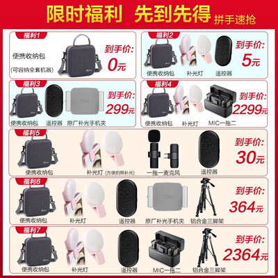 必买单品！大疆Osmo Mobile 6稳定器怎么样，用户用都竖起大拇指！