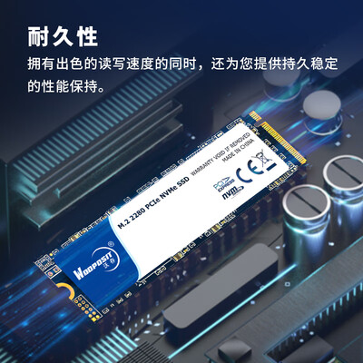 沃存WENM28-2T固态硬盘好不好，笔者细说五大亮点！