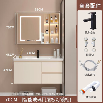 艺昕智能浴柜 Yixin YS-70洗漱台体验效果好吗（艺昕智能浴柜 Yixin YS-70洗漱台怎么样）-图片4