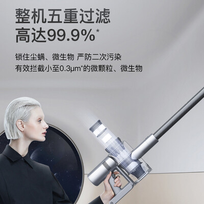 追觅 无线吸尘器 V16 