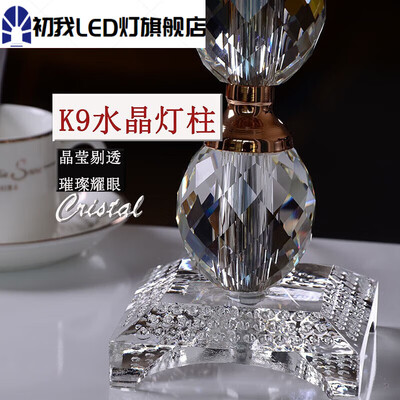初我布艺水晶台灯调光玫瑰款一婚庆台灯靠谱吗,揭秘内幕（婚礼台灯怎么回事）-图片2