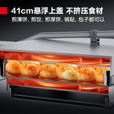 德烤电饼铛怎么样(德玛仕电饼铛EJB38L大型双面加热烤饼机值得手入吗)-图片4
